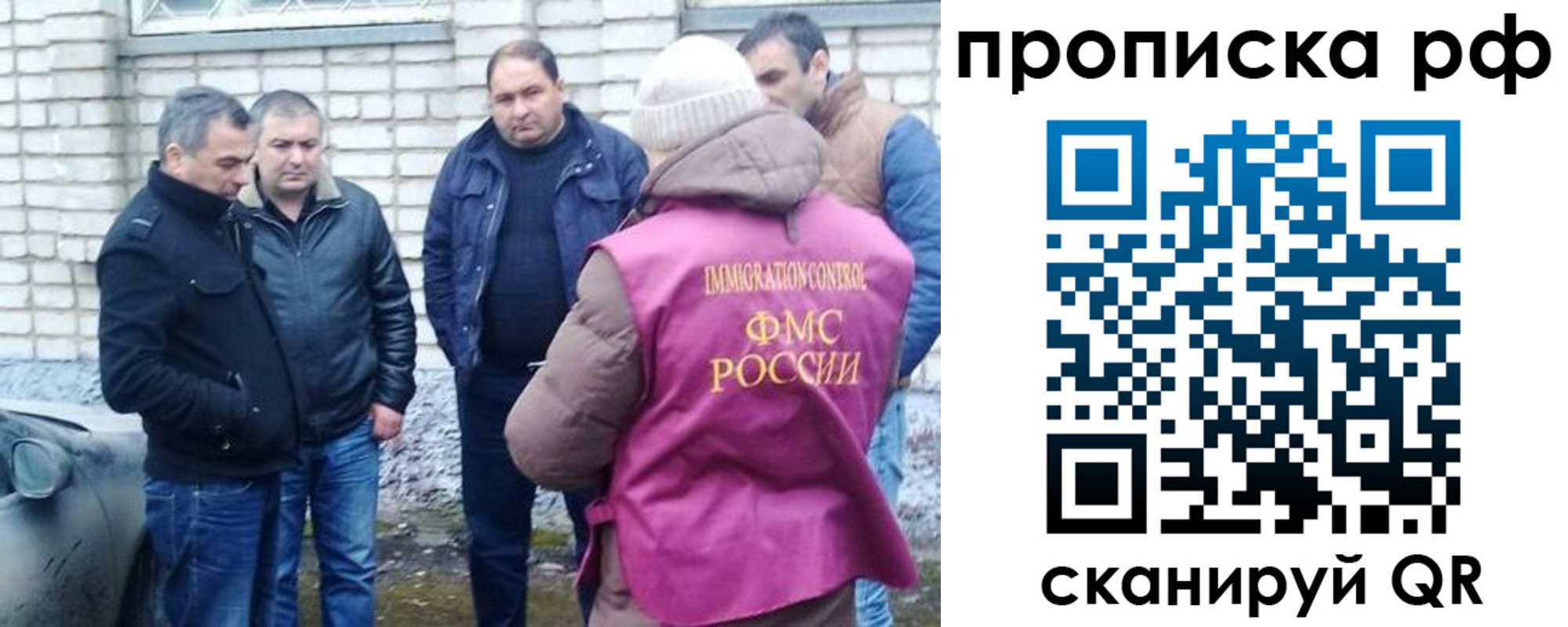 временная регистрация купить в Губкине