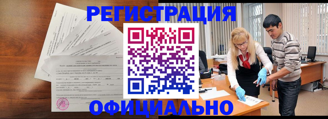 пропишу в квартире в Губкине