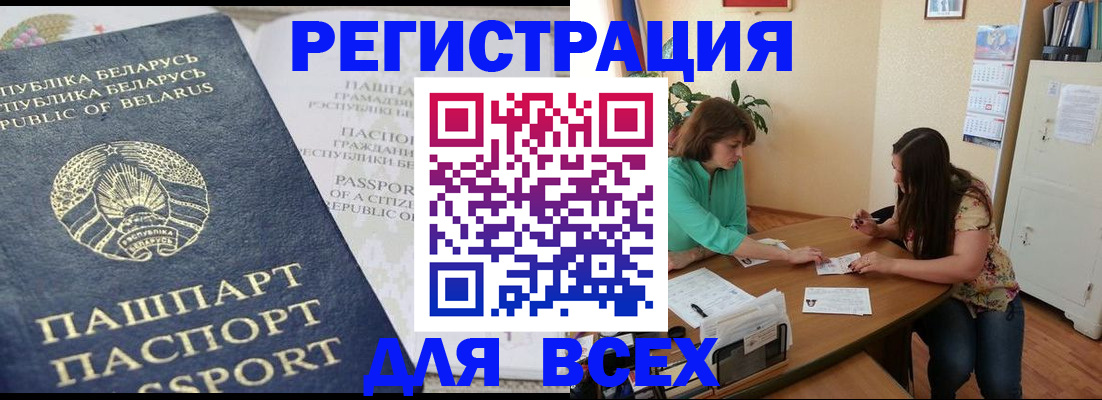 регистрация для дет. сада в Губкине